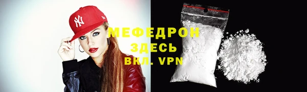 COCAINE Богородск