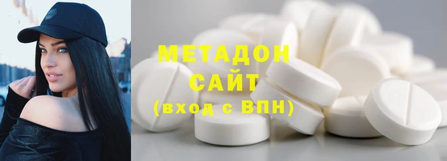 COCAINE Богородск