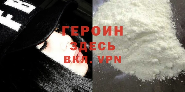 COCAINE Богородск